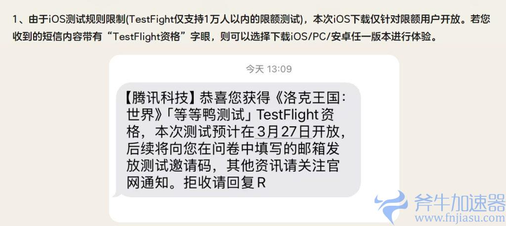 《洛克王国:世界》等等鸭二测资格,传火邀请+直播掉宝活动!PC+手游下载教程 – (洛克王国)
