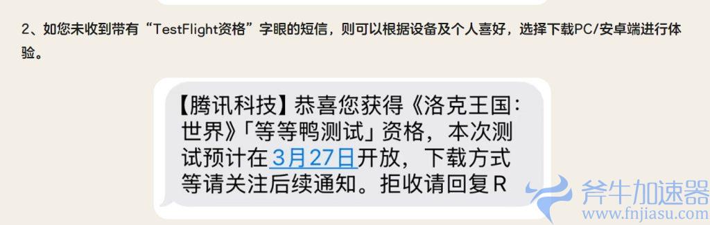 《洛克王国:世界》等等鸭二测资格,传火邀请+直播掉宝活动!PC+手游下载教程 – (洛克王国)