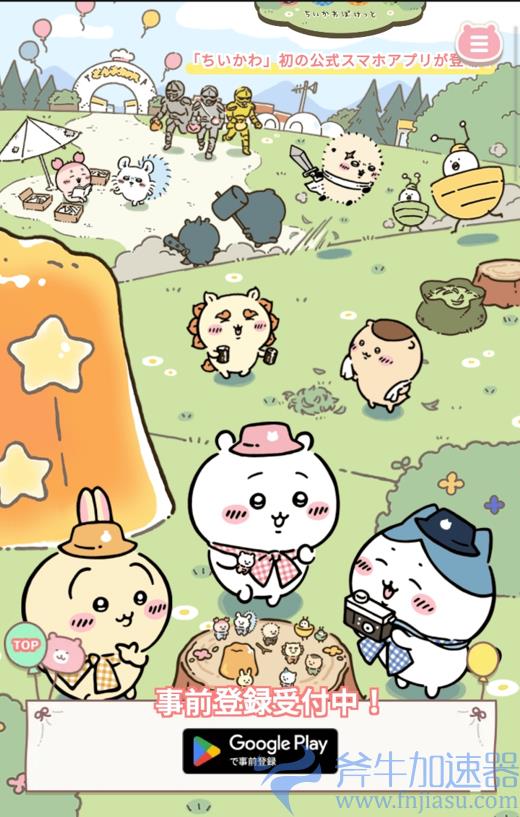 全球玩家尖叫！《Chiikawa Pocket》3月27日来袭，抢先预约大公开！