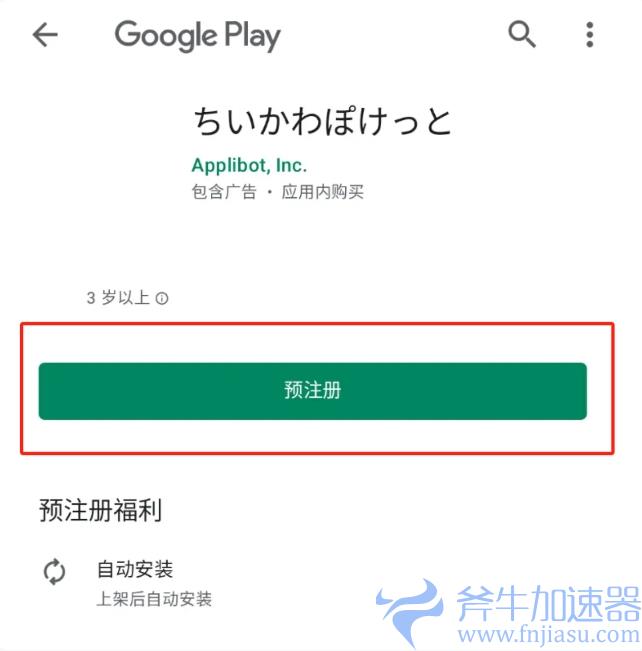 全世界最可爱的游戏!吉伊卡哇手游《Chiikawa Pocket》1月31日正式开服,IOS+安卓预约下载教程 &
