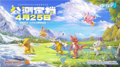 历经五年磨难,《数码宝贝:源码》找到了破局之路
