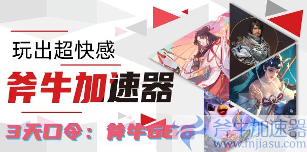 口令兑换截图