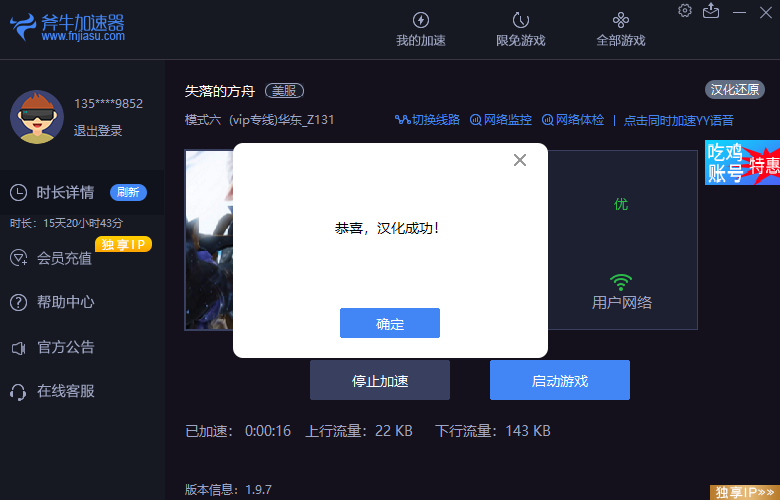 QQ截图20220225174838.png