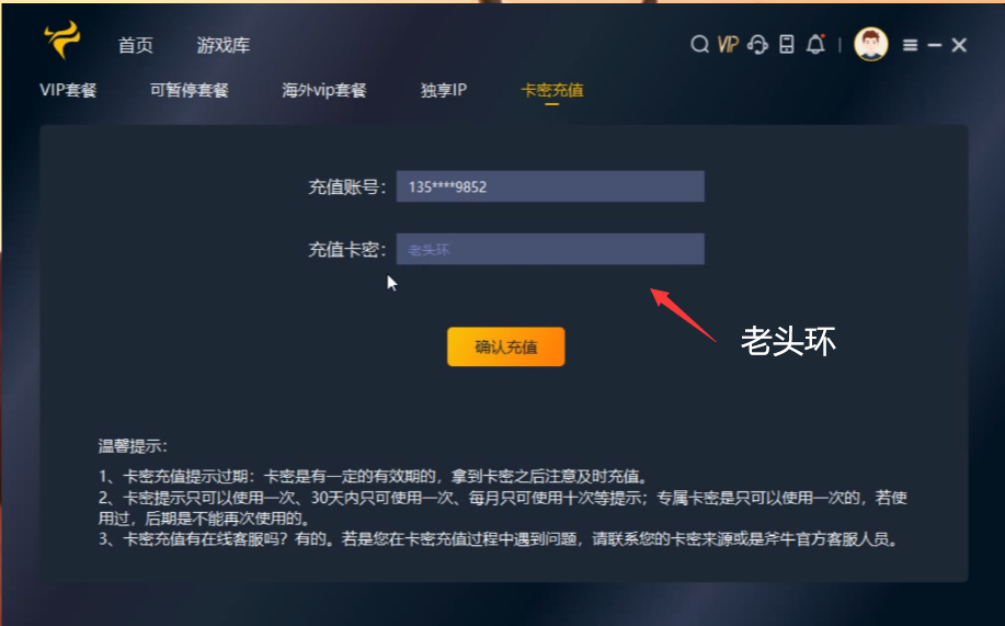 QQ截图20230227110233.png