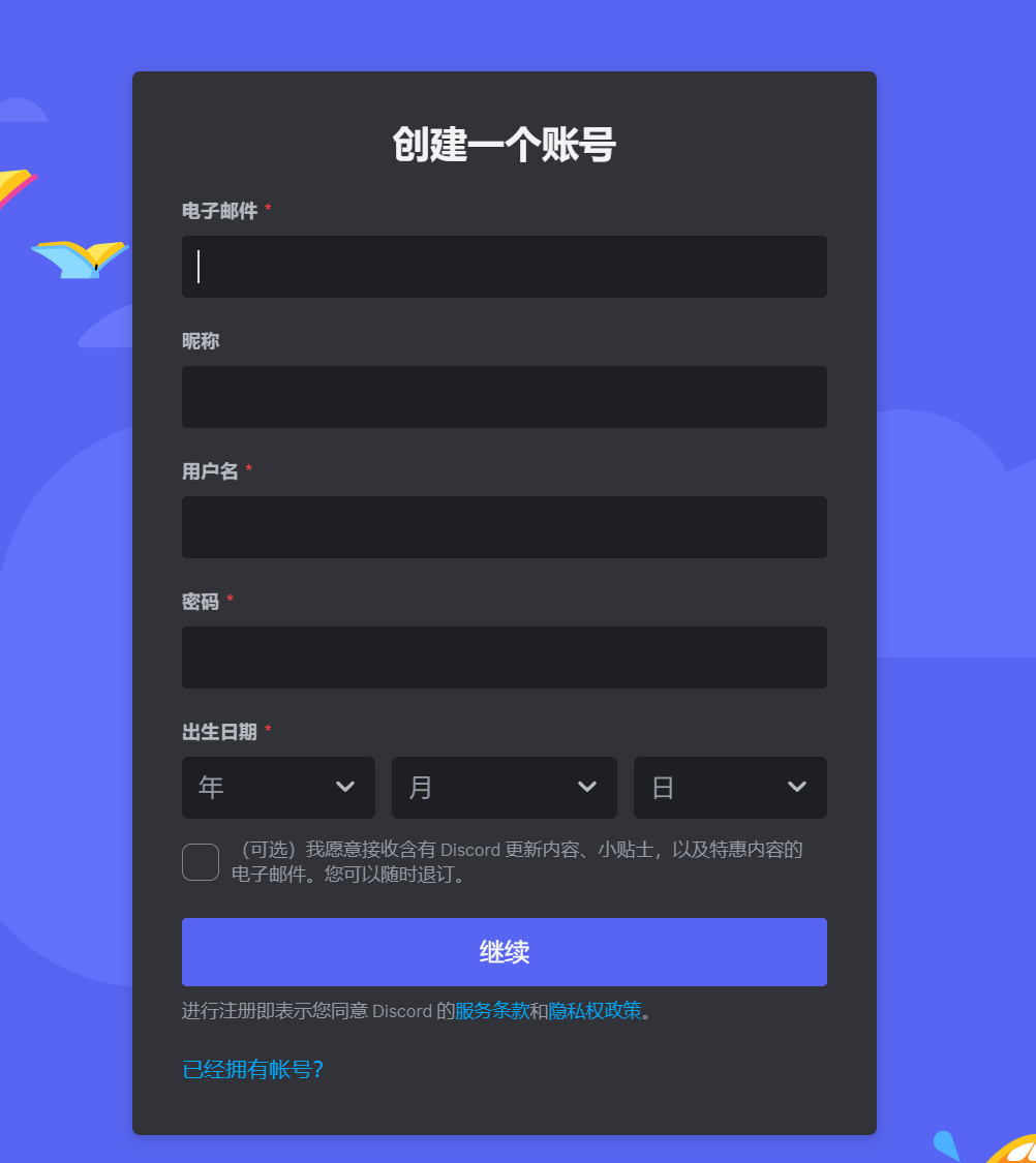 QQ截图20231016174320.png