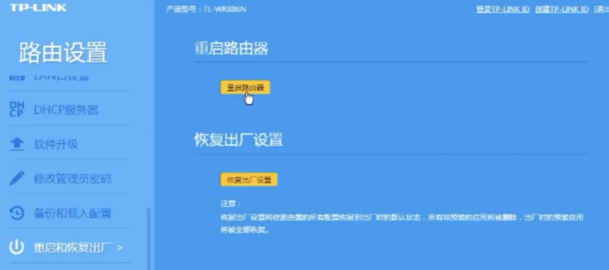 《七大罪：起源》无响应/无法联机/打不开解决方法