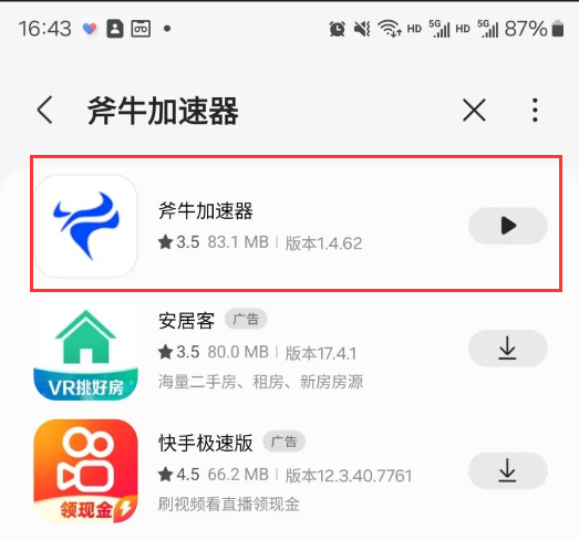 QQ截图20240509164455.png